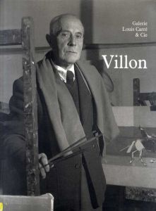 ジャック・ヴィヨン　Jacques Villon: Peintures 1940-1960/