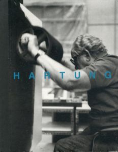 ハンス・アルトゥング　アルトゥング展　Hans Hartung/Hans Hartung