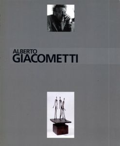 ジャコメッティ　Alberto Giacometti: Sculptures, Peintures, Dessins/アルベルト・ジャコメッティのサムネール