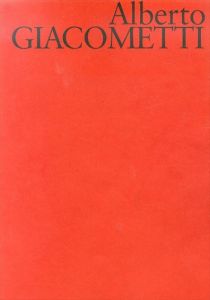 アルベルト・ジャコメッティ　Alberto Giacometti/アルベルト・ジャコメッティのサムネール