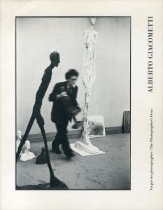 アルベルト・ジャコメッティ　Alberto Giacometti: the Photographer's View/アルベルト・ジャコメッティ