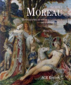 ギュスターヴ・モロー　カタログ・レゾネ　Gustave Moreau: Monographie Et Nouveau Catalogue De L'oeuvre Acheve/Pierre-Louis Mathieuのサムネール
