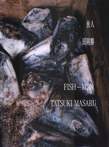 魚人　FISH-MAN/田附勝のサムネール