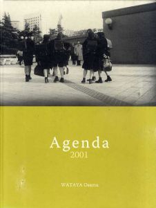 綿谷修写真集　Agenda 2001/のサムネール