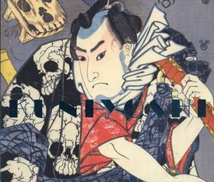 歌川国芳展 奇想の浮世絵師による江戸案内/岩切友里子のサムネール
