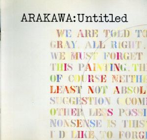 荒川修作　無題の形成　ARAKAWA: Untitled/小林康夫のサムネール