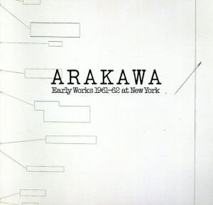荒川修作　ARAKAWA Early Works 1961-62 at New York/伊藤俊治のサムネール