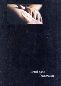 イスマイル・バフリ　Instruments/Ismail Bahriのサムネール