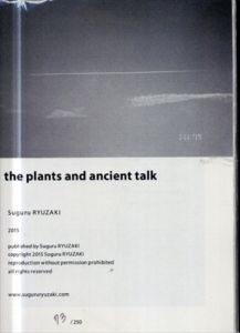 The Plants and Ancient Talk/龍崎俊のサムネール