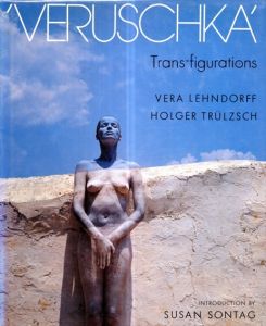 Veruschka: Transfigurations/ヴェラ・フォン・レーンドルフのサムネール