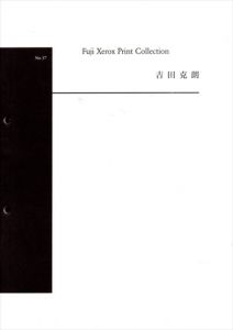 Fuji Xerox print collection No.37　吉田克朗/東京パブリッシングハウス編集・デザインのサムネール