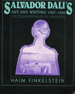 サルバドール・ダリ　Salvador Dali's Art and Writing, 1927-1942　The Metamorphosis of Narcissus/Haim Finkelstein