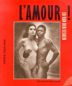 エド・ファン・デア・エルスケン　Ed Van Der Elsken: L'Amour!: Fotos 1950-1990/Ed Van Der Elsken