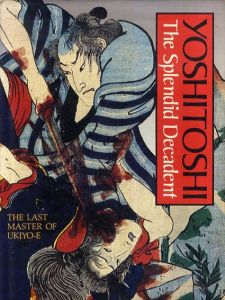 月岡芳年　Yoshitoshi: The Splendid Decadent, the Last Master of Ukiyo/月岡芳年のサムネール