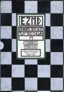 EZMD　イー・ジー・エム・ディー　特別限定版/大竹伸朗/タイ・テオ・チュアン　19のサムネール