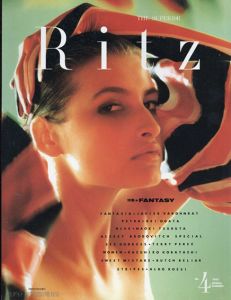The Superior Ritz Spring/Summer 1992 No.4　特集：Fantasy/藤本やすし/林文浩のサムネール