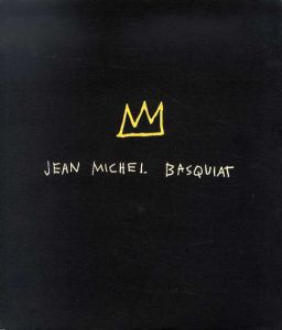 バスキア展　Jean Michel Basquiat/日比野克彦/Mr.Richard Marshall