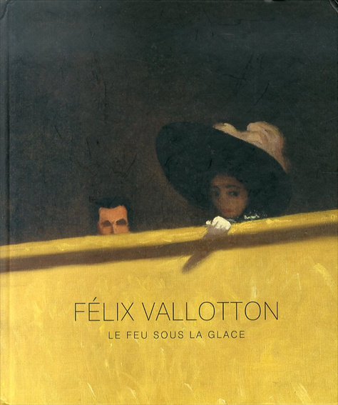 Felix Vallotton フェリックス・ヴァロットン カタログレゾネ-