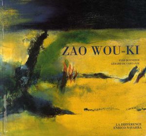 ザオ・ウーキー　Zao Wou-Ki: Gerard de Cortanze/Yeves Bonnefoyのサムネール