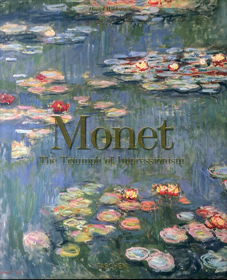 モネ 印象派の勝利 Monet The Triumph of Impressionism(Daniel