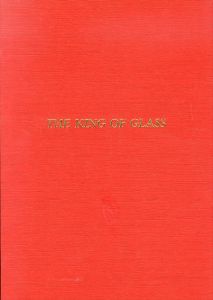 ボヘミアガラス彫刻の粋　The King of Glass/