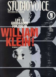 スタジオ・ボイス　Studio Voice　Vol.285　1999年9月号　特集: WILLIAM KLEIN !　写真家のラディカリズム/ウィリアム・クライン