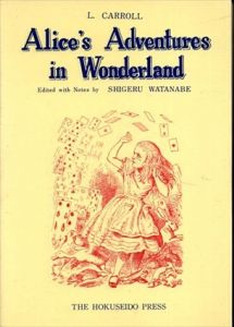 不思議の国のアリス　Alice's Adventures in the Wonderland/L・キャロル　渡辺茂編注釈のサムネール