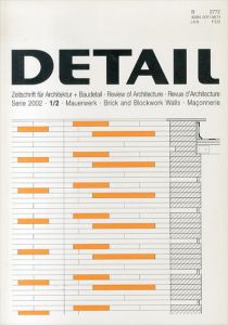 DETAIL　Zeitschrift für Architektur + Baudetail　42　2002 1/2　Mauerwerk/のサムネール