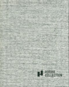 Hirose collection/ヨーゼフ・ボイス/ロバート・ライマン/ベルント＆ヒラ・ベッヒャー/他のサムネール