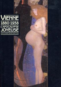 Vienne 1880-1938 L'Apocalypse Joyeuse/のサムネール
