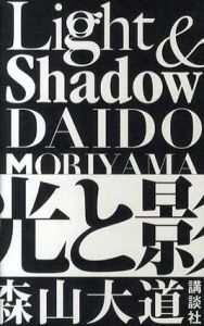 Light & Shadow　光と影　新装版/森山大道のサムネール