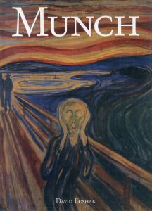 エドヴァルド・ムンク　Munch/エドヴァルド・ムンクのサムネール