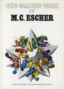 エッシャー　The Graphic Work Of M.C.Escher/のサムネール