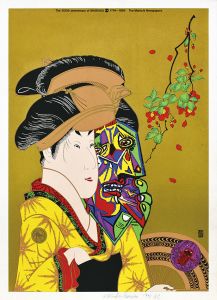 写楽生誕200年祭ポスター展　1794-1994/田名網敬一のサムネール