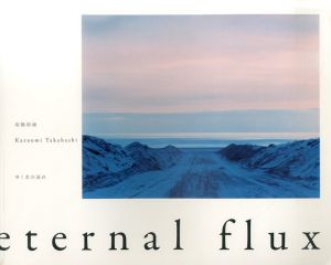 eternal flux　ゆく水の流れ/高橋和海のサムネール