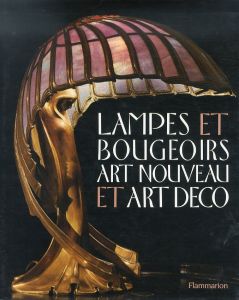 Lampes et Bougeoirs Art Nouveau et Art Deco/のサムネール