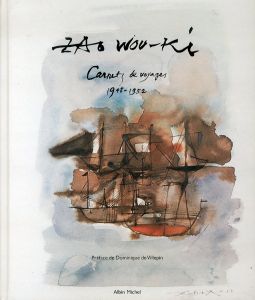 ザオ・ウーキー　Zao Wou-Ki: Carnets de voyage 1948-1952/のサムネール