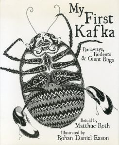 マイ・ファースト・カフカ　My First Kafka: Runaways, Rodents, and Giant Bugs/Matthue Roth　Rohan Daniel Eason絵のサムネール