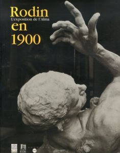 ロダン　Rodin en 1900/のサムネール