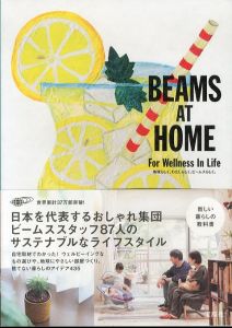 BEAMS AT HOME　For Wellness In Life/BEAMSのサムネール
