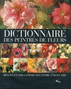 花の画家事典　Dictionnaire des peintres de fleurs: Belges et hollandais nes entre 1750 et 1880/のサムネール