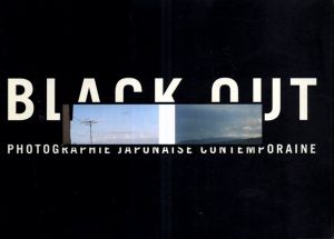 Black out: photographie japonaise contemporaine/パリ日本文化会館　今井智己/尾仲浩二ほかのサムネール