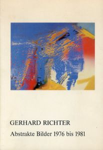 ゲルハルト・リヒター　Gerhard Richter: Abstrakte Bilder 1976-1981/