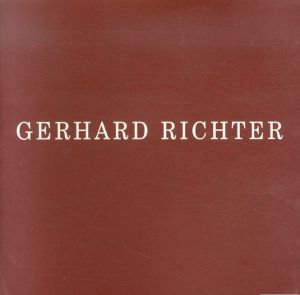 ゲルハルト・リヒター　Gerhard Richter/ゲルハルト・リヒター