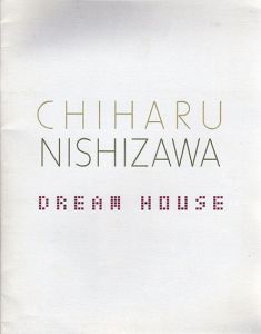 西澤千晴　Chiharu Nishizawa: Dream House/のサムネール