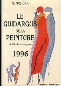 絵画ガイド1996　19世紀から現代まで　Le guidargus de la peinture du XIXe siecle a nos jours 1996/G.Schurrのサムネール