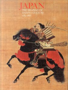 日本 大名文化の形成　Japan: The Shaping of Daimyo Culture 1185-1868/のサムネール