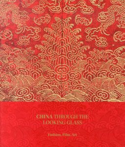 China: Through the Looking Glass/のサムネール