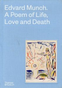 エドヴァルド・ムンク　Edvard Munch: A Poem of Life, Love and Death/エドヴァルド・ムンクのサムネール