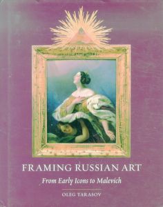 Framing Russian Art: From Early Icons to Malevich/Oleg Tarasovのサムネール
